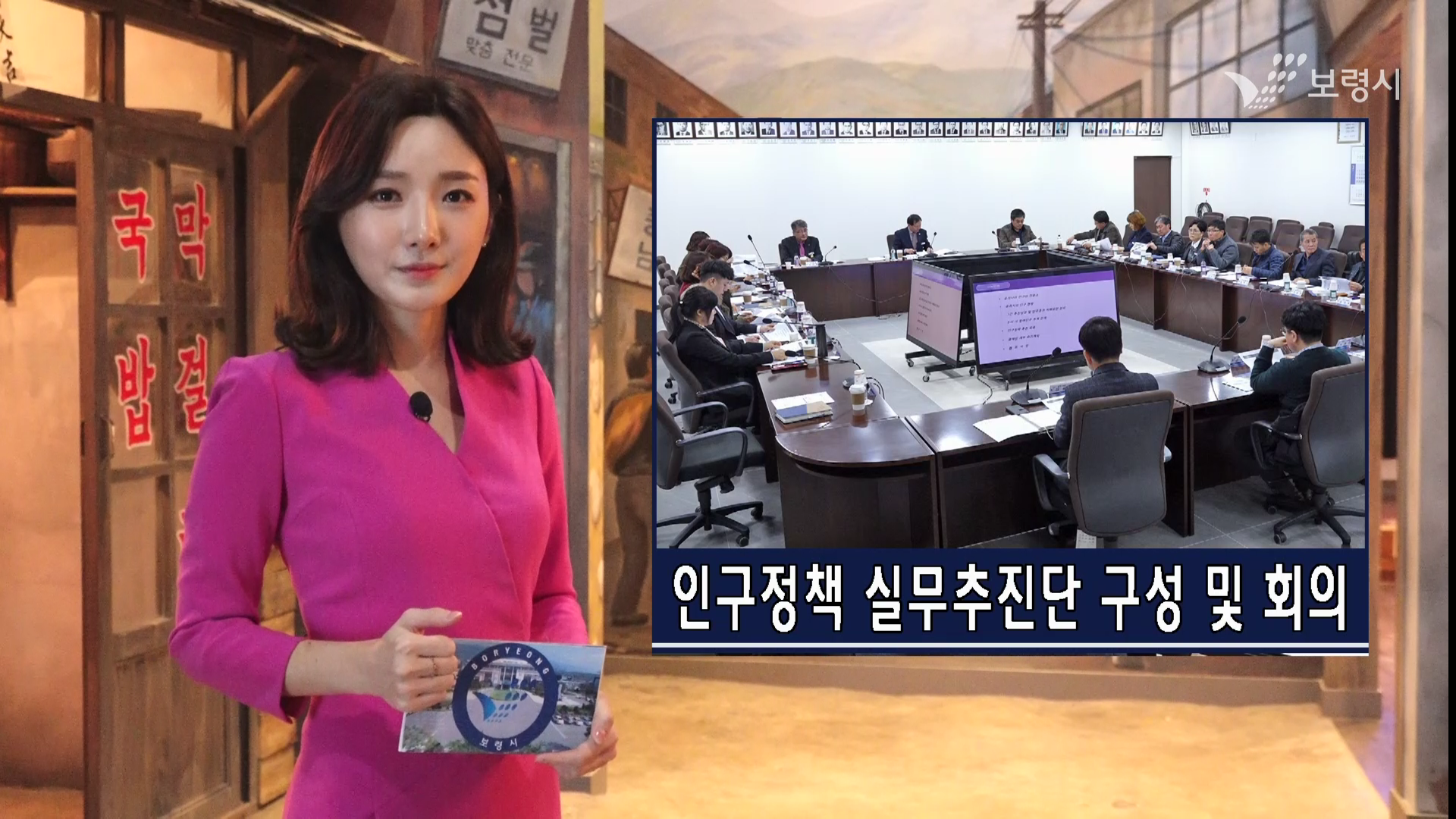 2.26 위클리보령